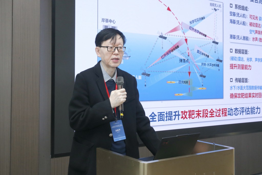 自主智能无人系统与具身智能学术论坛暨亚洲控制协会无人系统专业委员会成立大会在bat365中文官方网站隆重召开图片7.jpg