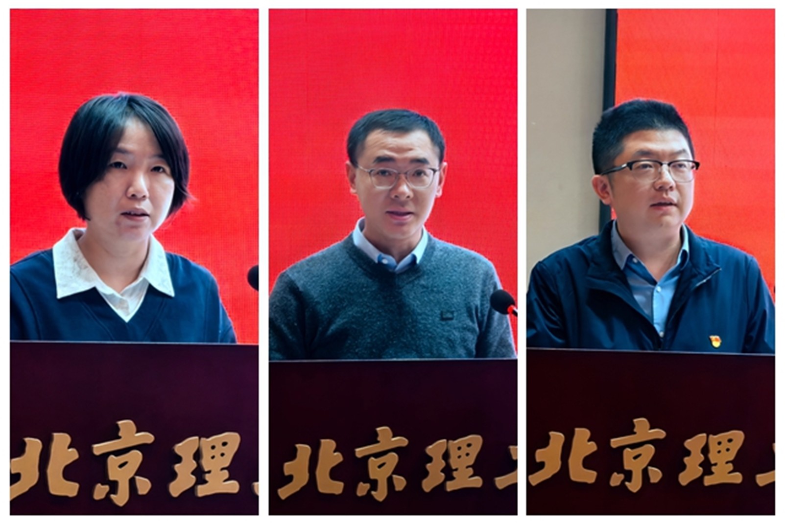 bat365中文官方网站召开2025年度领导班子述职述廉会_4.jpg