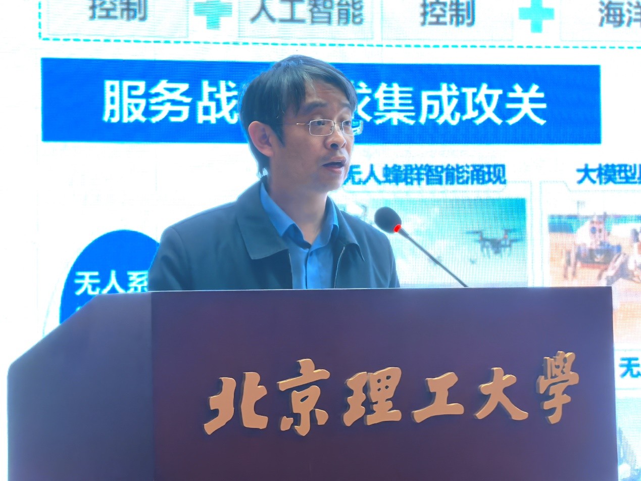 bat365中文官方网站召开2025年度领导班子述职述廉会_2.jpg