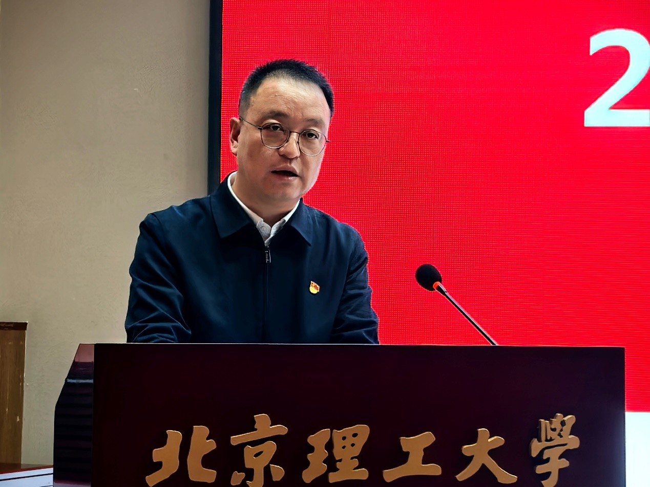 bat365中文官方网站召开2025年度领导班子述职述廉会_3.jpg